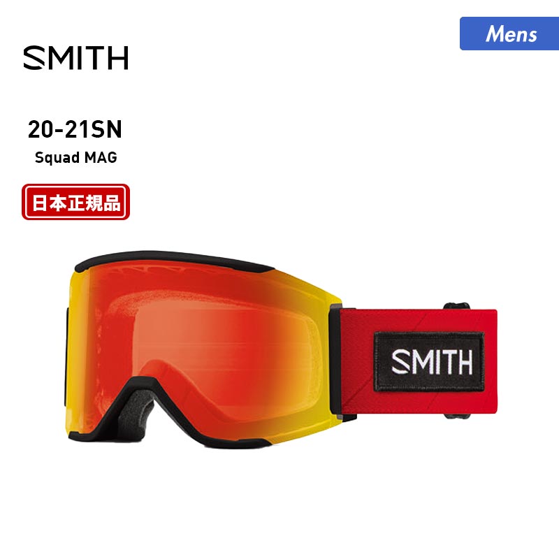 【楽天市場】全品10％OFF券配布中 SMITH/スミス メンズ スノーボード ゴーグル Squad MAG スキー ゴーグル スノーゴーグル