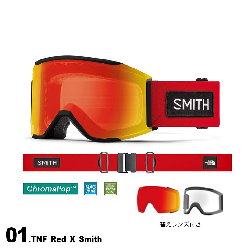 【楽天市場】SMITH/スミス メンズ スノーボード ゴーグル Squad MAG スキー ゴーグル スノーゴーグル スノボ レンズ交換可能
