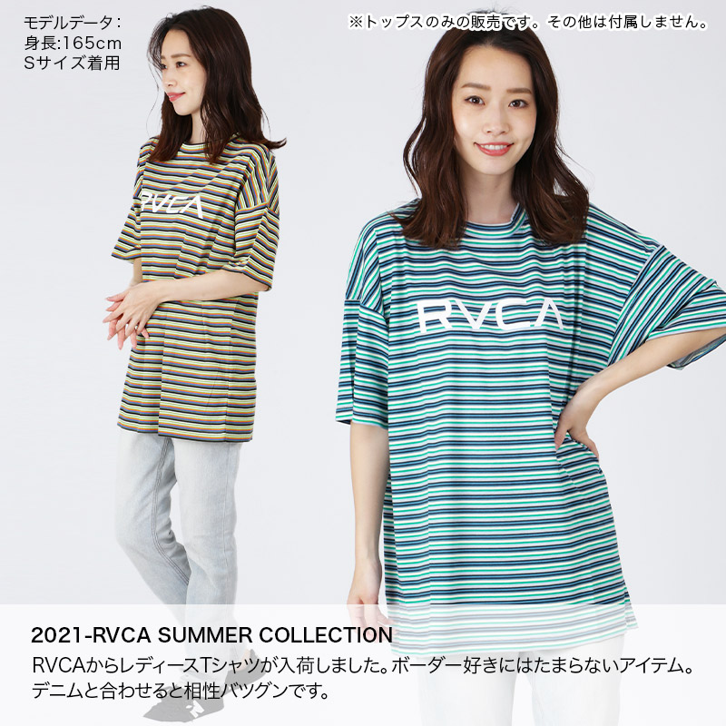 楽天市場 Rvca ルーカ レディース 半袖 Tシャツ 043 237 ティーシャツ トップス ボーダー柄 女性用 スポーツ スノーボードのocstyle