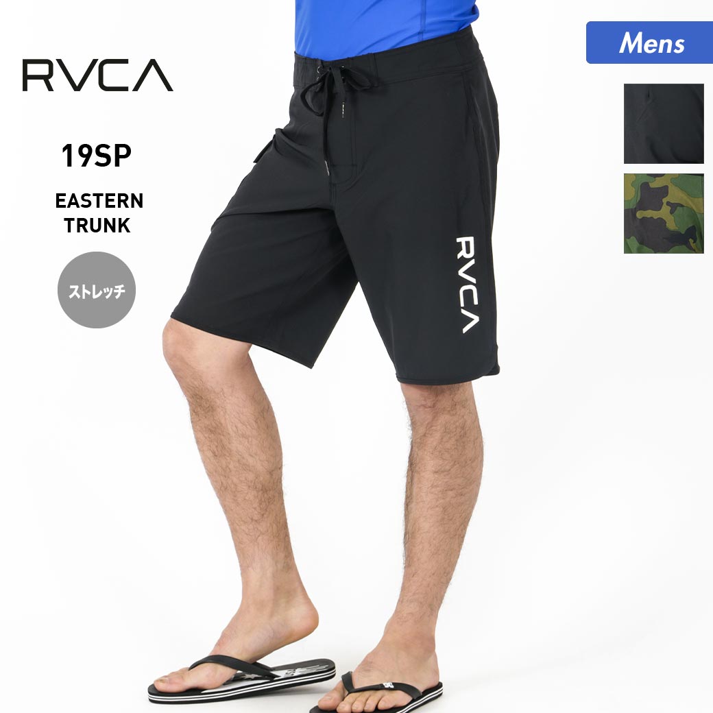 rvca bathing suits mens