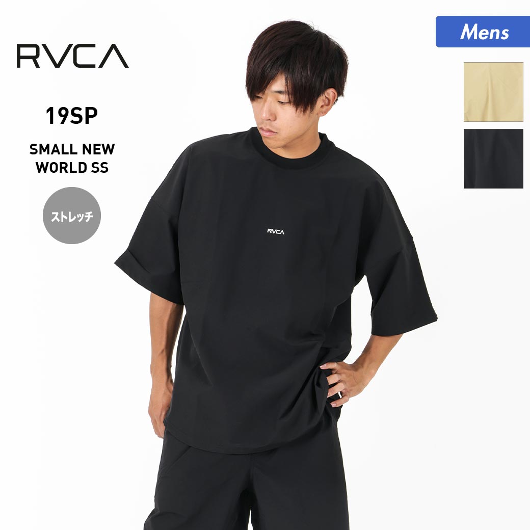 楽天市場 Rvca ルーカ メンズ ビッグシルエット Tシャツ Aj041 305 半袖 ティーシャツ ダボダボ 撥水 ストレッチ 男性用 スポーツ スノーボードのocstyle