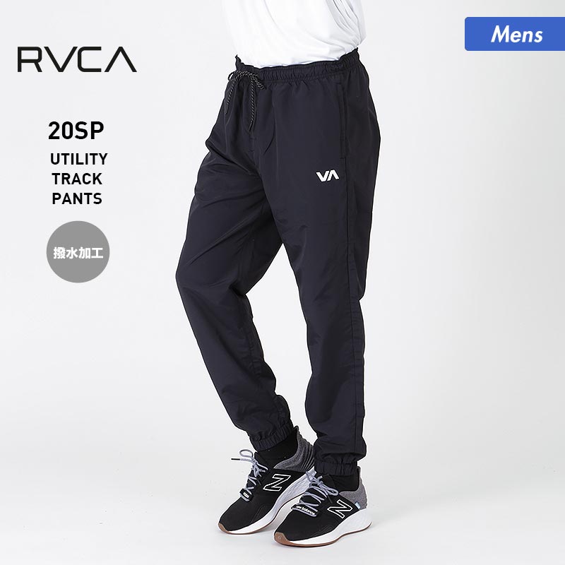 rvca track pants