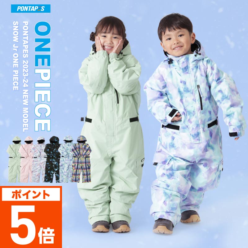 楽天市場】スキーウェア キッズ つなぎ ジャンプスーツ 90 100 110 120