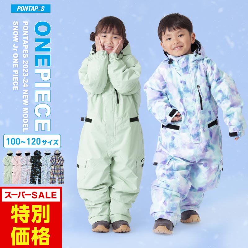 楽天市場】エントリーP10倍 marie claire/マリクレール キッズ スノー