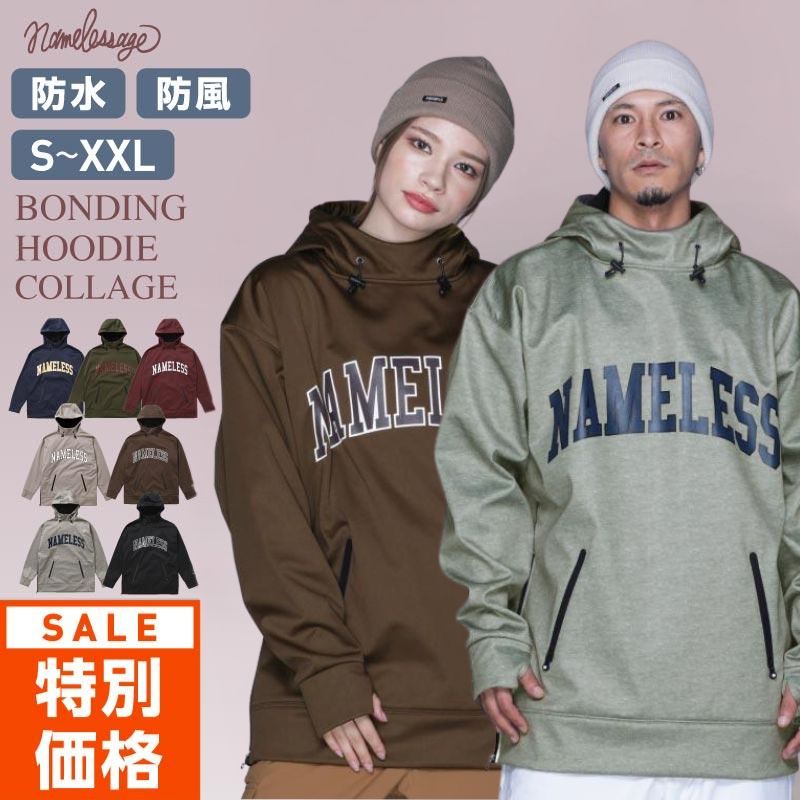 スキーウェア　スノボウェア 楽天市場】限界値下！ 上下セット スノーボードウェア スキー