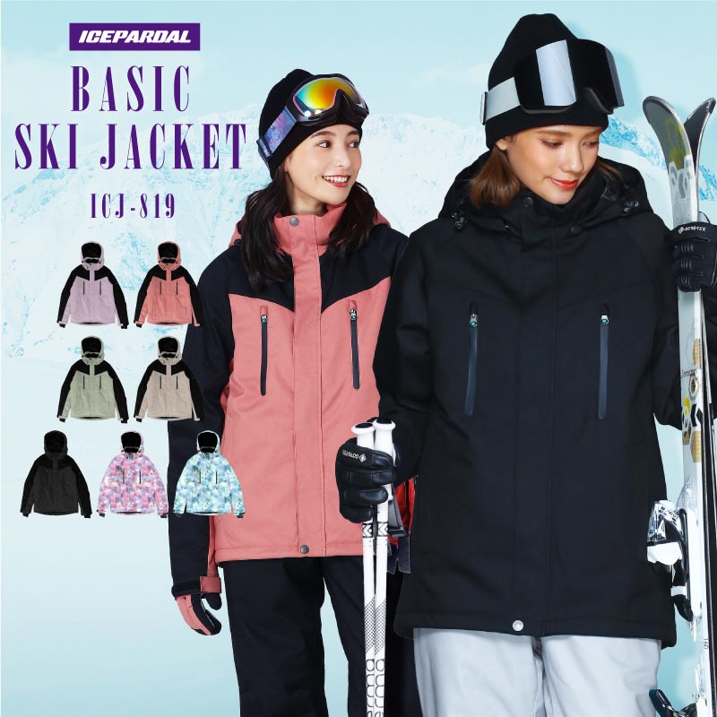 楽天市場】スノーボードウェア スキーウェア レディース ジャケット 
