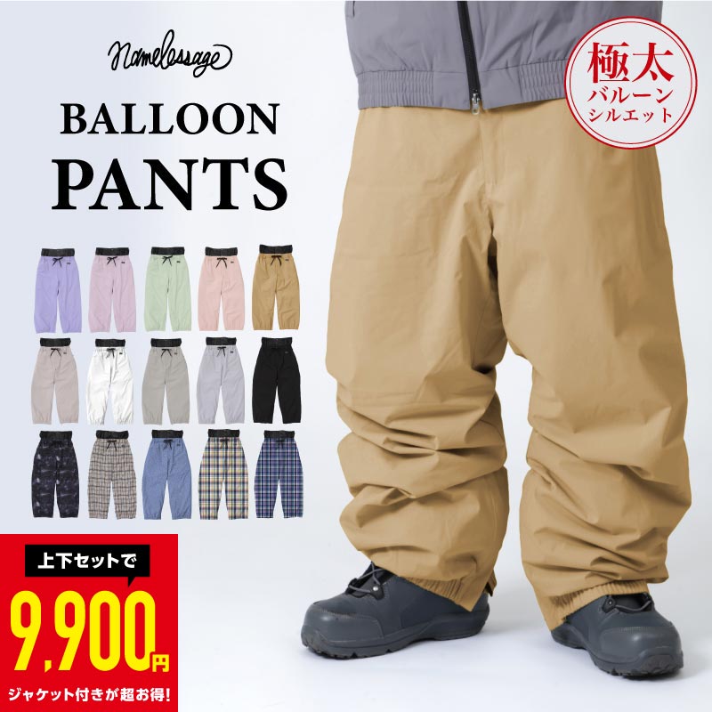 special guest ウェア　スノーボードパンツ　タグ無し未使用品　XXL special guest ウェア スノーボードパンツ タグ無し未使用品 XXL