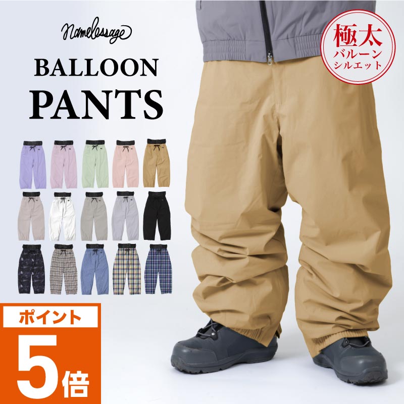 楽天市場】Republic & Co/リパブリック メンズ スノーウェア パンツ WIDE_EAZY_PANTS スノーパンツ スノボウェア  スノーウェア スキーウェア 下スノーボードウェア 男性用 ブランド : スポーツ＆スノーボードのOCSTYLE