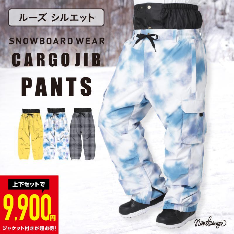 楽天市場】686/シックスエイトシックス メンズ スノーパンツ