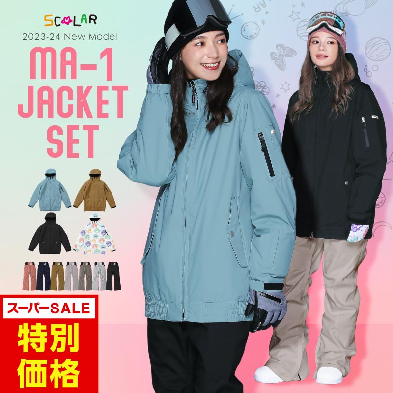 楽天市場】ROXY/ロキシー レディース スノーボードウェア ジャケット