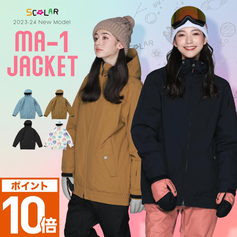 楽天市場】限界値下！ 上下セット スノーボードウェア スキーウェア