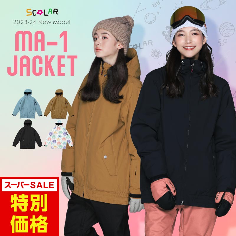 楽天市場】ROXY/ロキシー レディース スノージャケット RITUALIZED JK