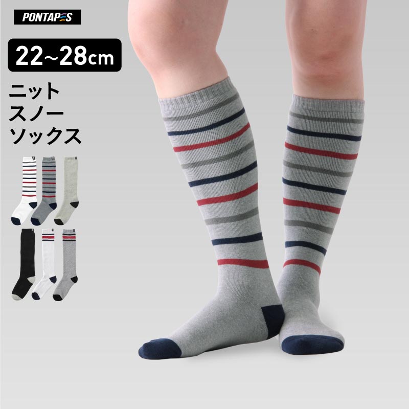H.I.D×Rasox Mサイズ(24-26cm) 3足 スノーボードソックス 楽天市場】スノーボード スキー ソックス 靴下 厚手 防寒 メンズ