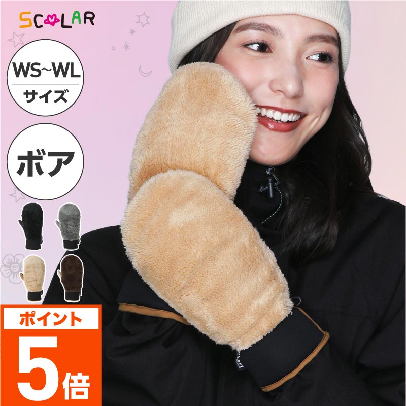 楽天市場】DAKINE/ダカイン レディース GORE-TEX 5指グローブ WOMENS