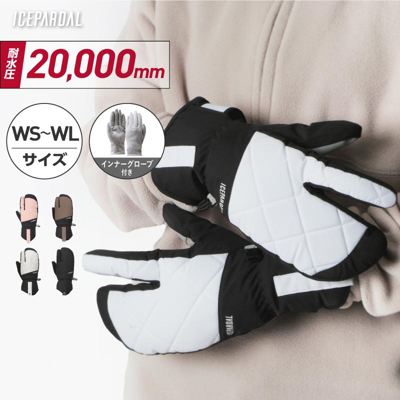 楽天市場】UNIX ユニックス 防水スプレー OR02-420 レインウェア 抗菌