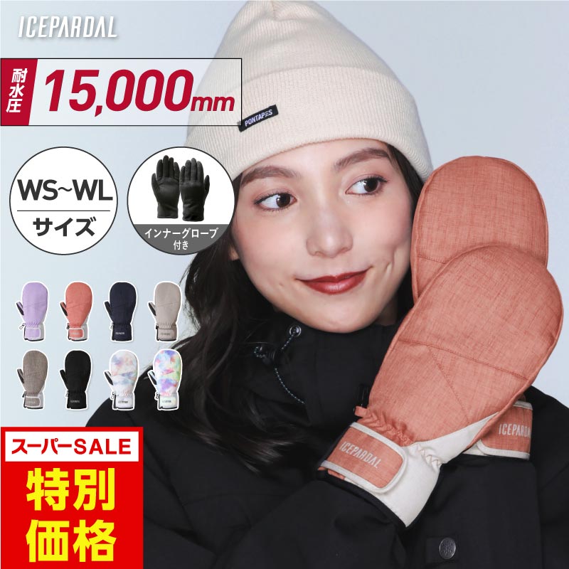 楽天市場】エントリーP10倍 VOLCOM/ボルコム メンズ レディース パス