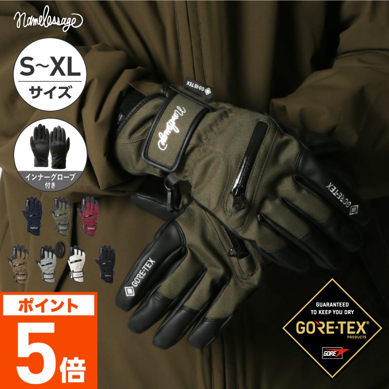 楽天市場】GORE-TEX ゴアテックス スキー グローブ スキーグローブ