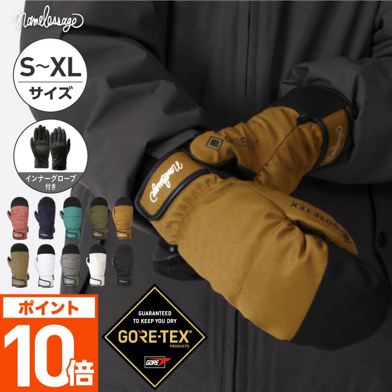 【オフシーズンセール】スコラー　スノボーウェア上下セット＋ミトングローブ 160040007_p10.jpg