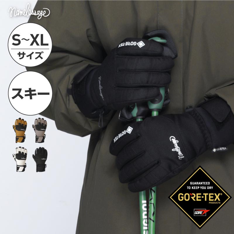 楽天市場】GORE-TEX ゴアテックス スノーボード スキー グローブ 