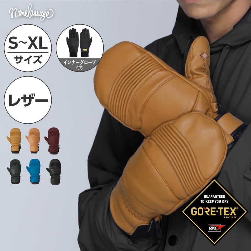楽天市場】全品10%OFF券配布中 GORE-TEX ゴアテックス
