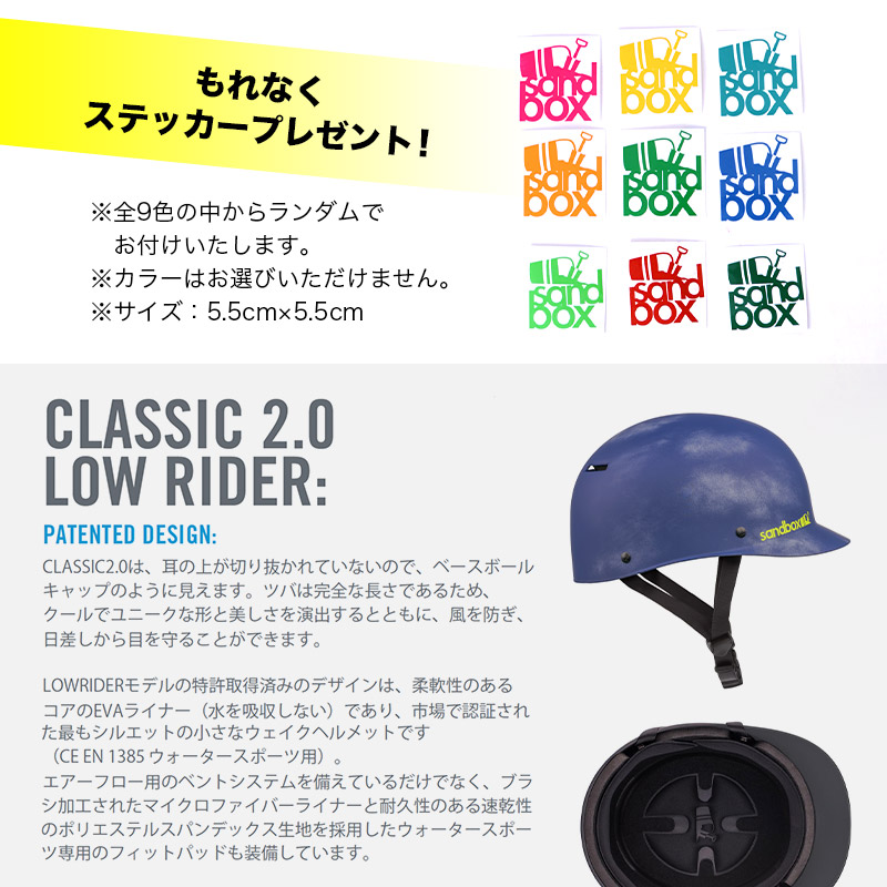 Sandbox サンドボックス メンズ スノーボード レディース ウインタースポーツ用 つば付き ヘルメット Classic 2 0 Low 男性用 Rider Classic 2 0 Low Rider プロテクター スノーボード スノボ スキー つば付き 男性用 女性用 スポーツ スノーボードのocstyle全6色