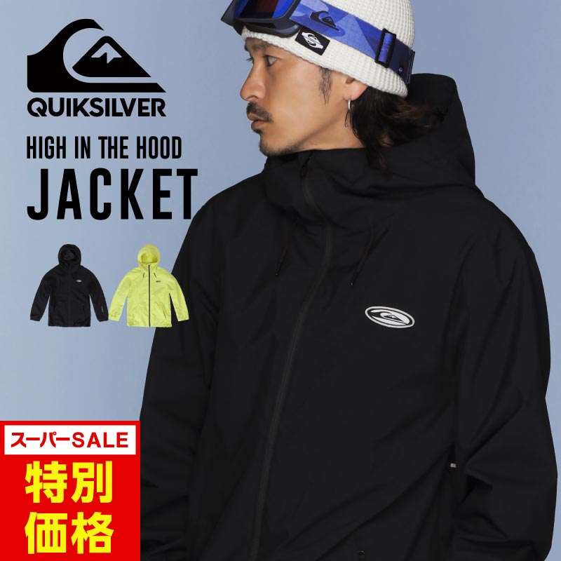 楽天市場】【残りわずか！】クイックシルバー フーデットジャケット