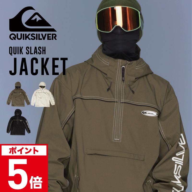 楽天市場】クイックシルバー スノーウェア QUIKSILVER MISSION PRINTED