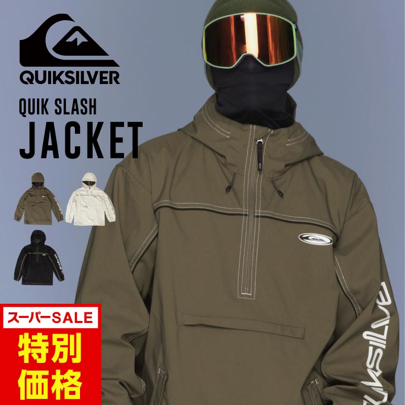 楽天市場】クイックシルバー スノーウェア QUIKSILVER MISSION PRINTED