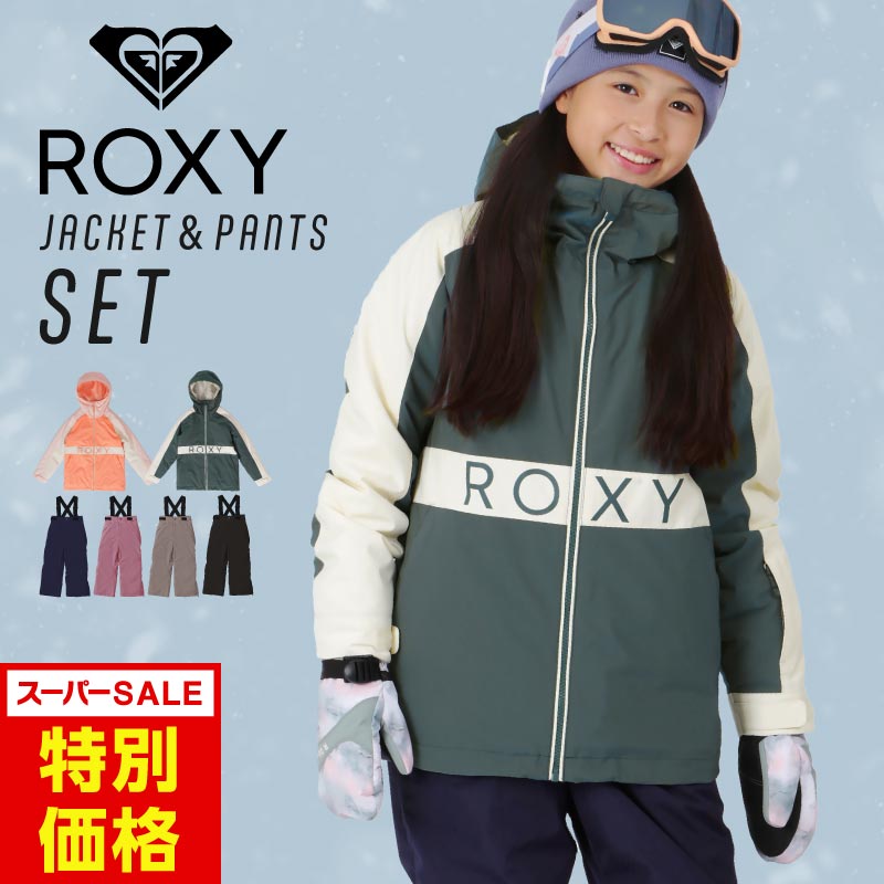 楽天市場】ROXY/ロキシー ジュニア スノージャケット SNOWMIST GIRL JK