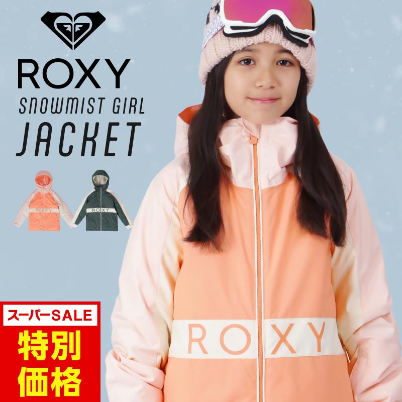 楽天市場】スノーボードウェア ボードウェア スノボウェア ROXY