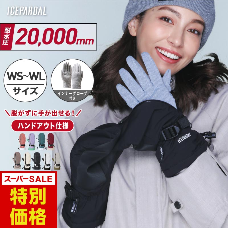 楽天市場】ROXY/ロキシー レディース ミトングローブ ERJHN03236