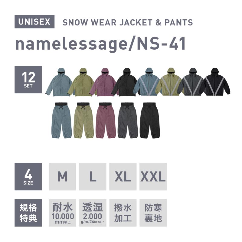 全品10％OFF券配布中 スノーボードウェア メンズ レディース