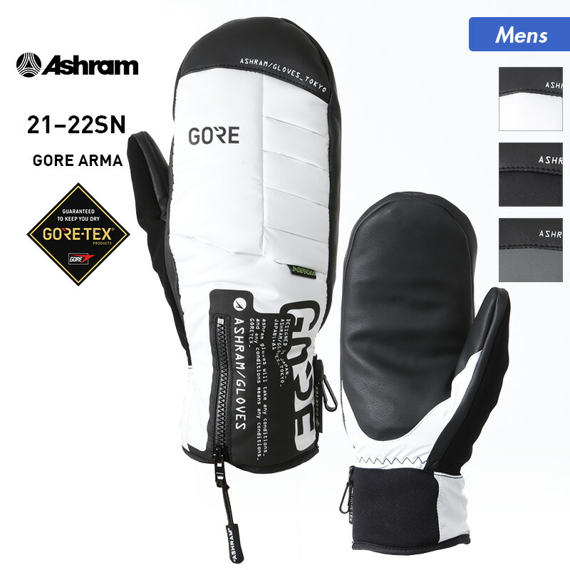 最大2000円OFF券配布中 ASHRAM アシュラム メンズ GORE-TEX ミトン スノーボードグローブ ASRM21W06 スノーグローブ  ミトングローブ スキーグローブ ゴアテックス 手袋 手ぶくろ てぶくろ 防寒 男性用 お金を節約