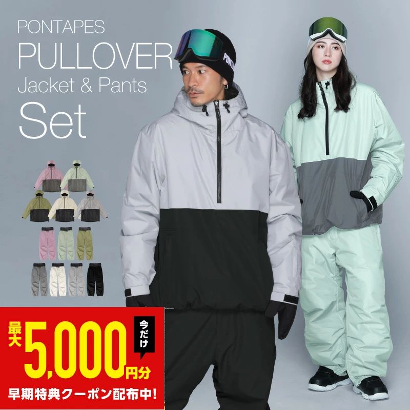 スノボ　ウェア（上下セット）　お値下げ 楽天市場】スノーボード ウェア レディース 上下セット