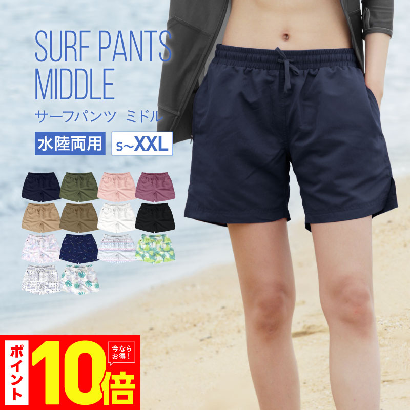 楽天市場】Ocean Pacific/オーシャンパシフィック レディース ボード