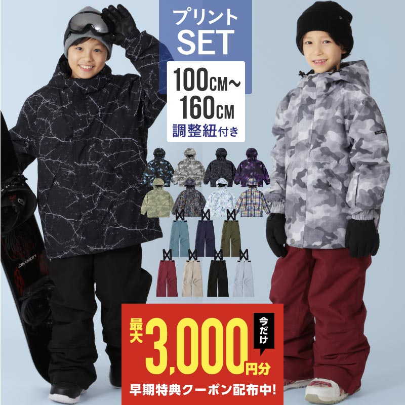 楽天市場】限界値下！ スノーボードウェア スキーウェア デニム