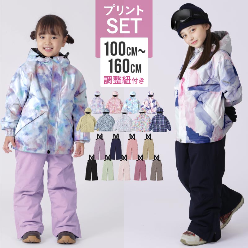 楽天市場】スキーウェア パンツ 100～150 スノーボードウェア キッズ