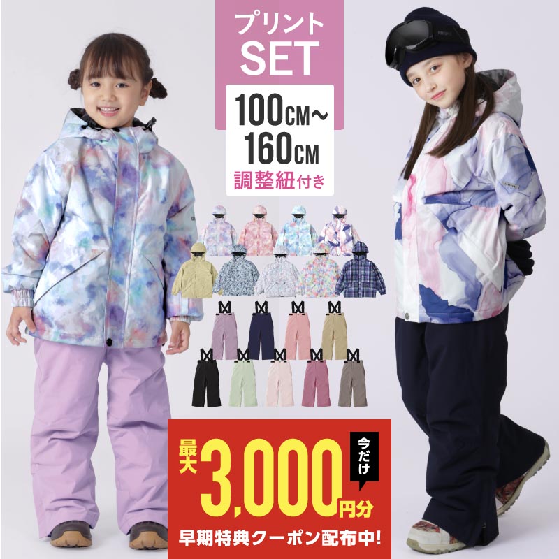 Marc Jacobs 子ども用スキーウェア マークジェイコブスキッズ 子ども用スキーウェア