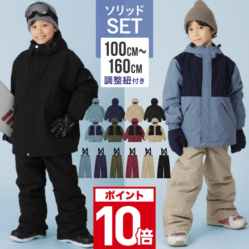 楽天市場】QUIKSILVER クイックシルバー キッズ スノーボードウェア