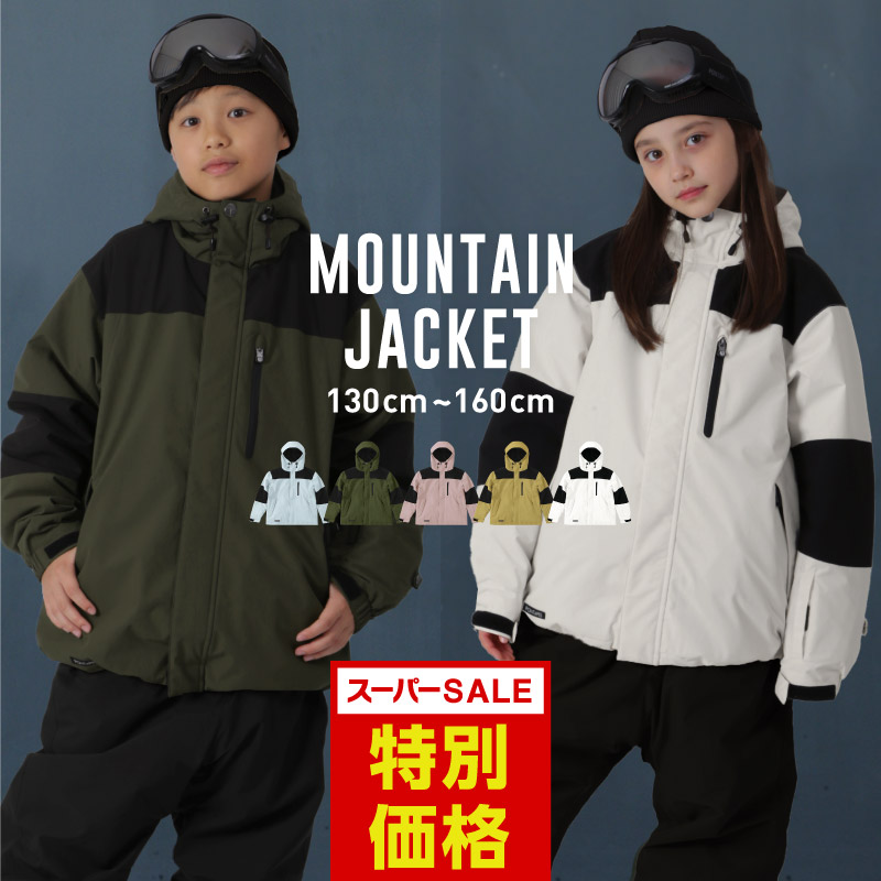楽天市場】スキーウェア 100～150 スノーボードウェア キッズ 全20色