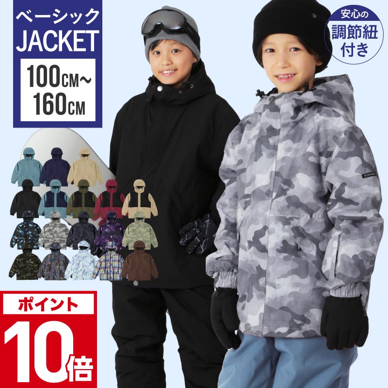 楽天市場】スキーウェア パンツ 100～150 スノーボードウェア キッズ