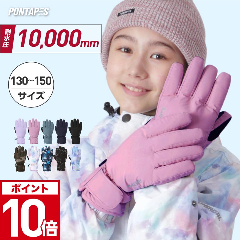 楽天市場】エントリーP10倍 UNIX ユニックス 防水スプレー OR02-420