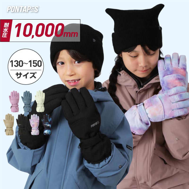 楽天市場】【送料無料】スキー スノーボード グローブ キッズ ジュニア
