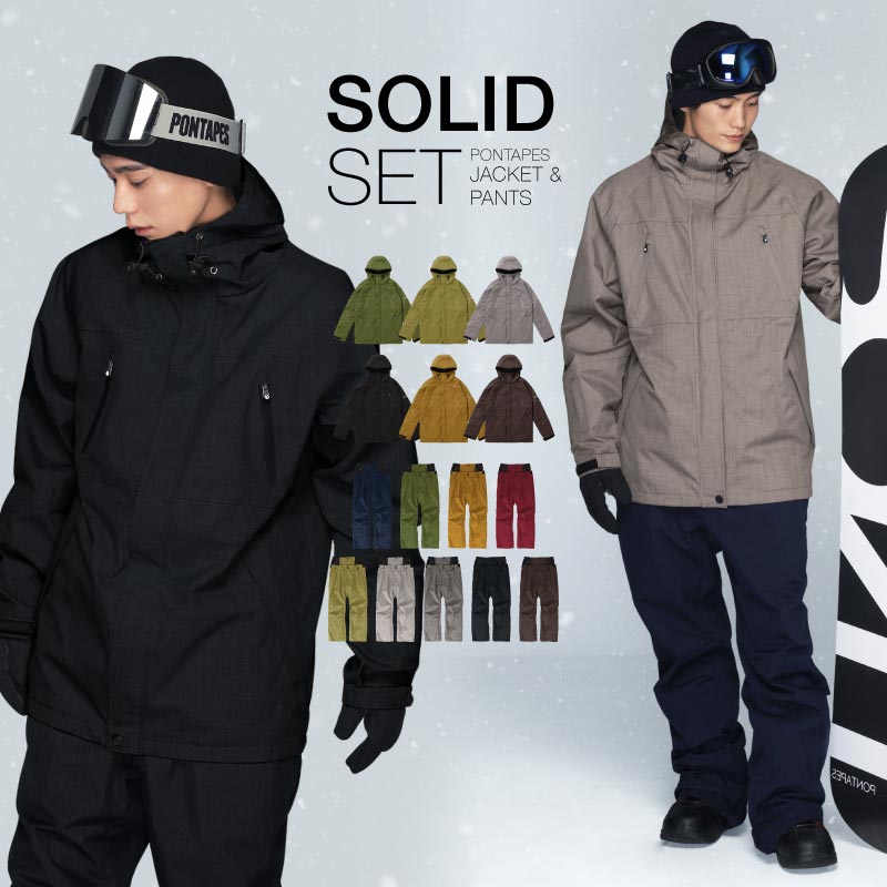 楽天市場】【送料無料】スノーボード ウェア メンズ レディース 上下