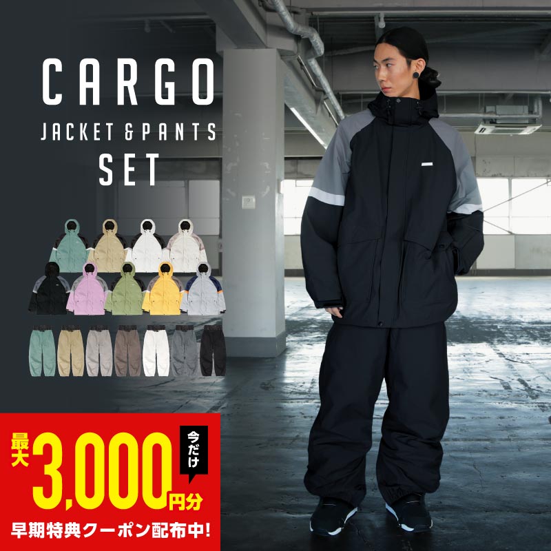 スノーボード スキーウエア 2点上下セット スキーウェア 上下セット キッズ ジュニア セブンツー SEVEN2 子供用