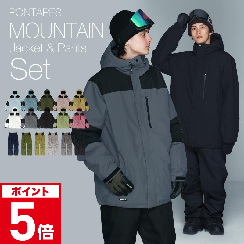 楽天市場】スノーボードウェア スキーウェア ストレッチ ロング