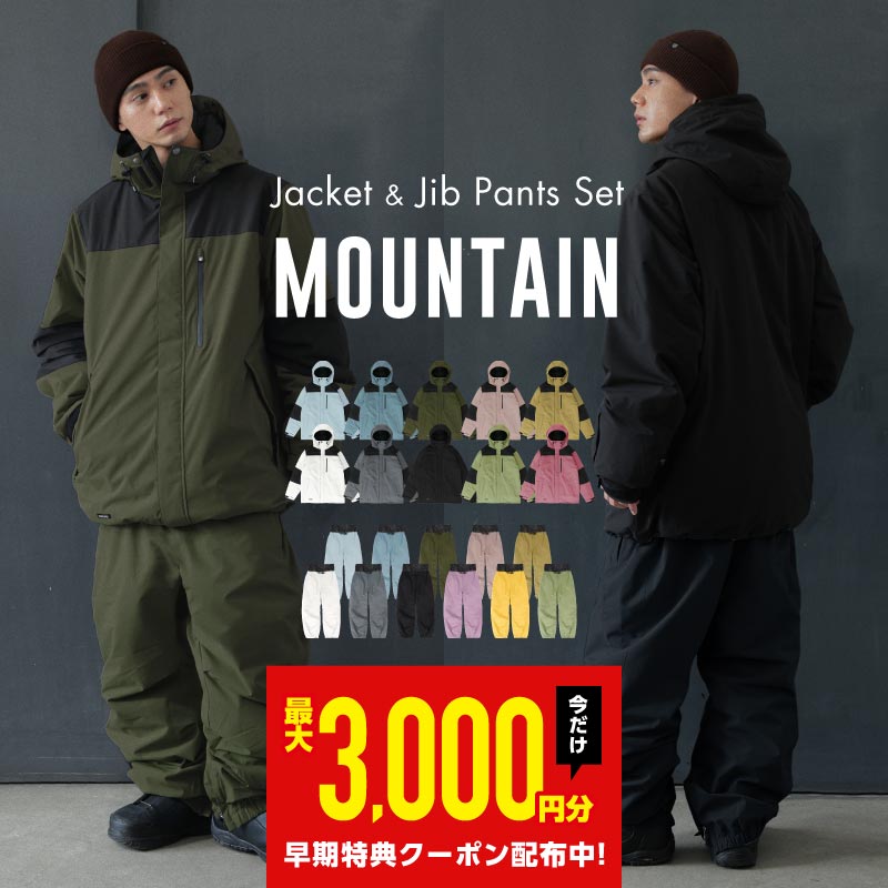 フォトプリント スノーボードウェア【大幅値下げ可能】 楽天市場】スノーボードウェア メンズ 上下セット スキーウェア スノボ