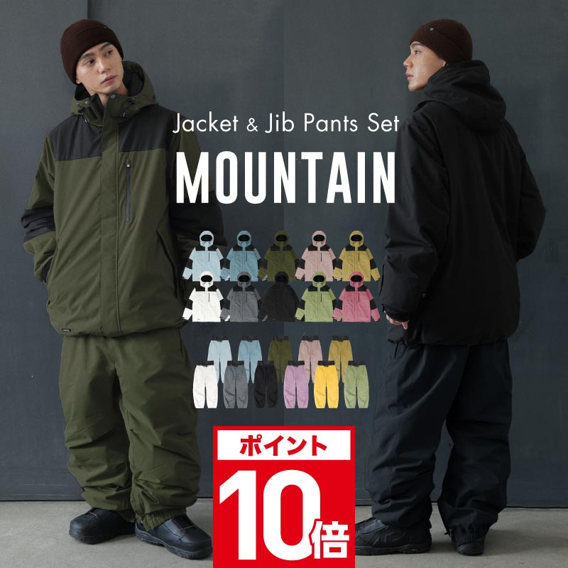 楽天市場】ウィンデックス windex スキーウエア メンズ 上下セット