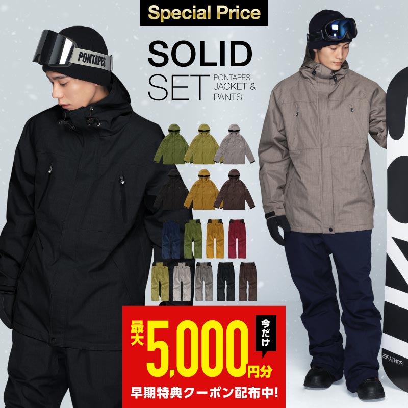 楽天市場】QUIKSILVER/クイックシルバー メンズ GORE-TEX スノー