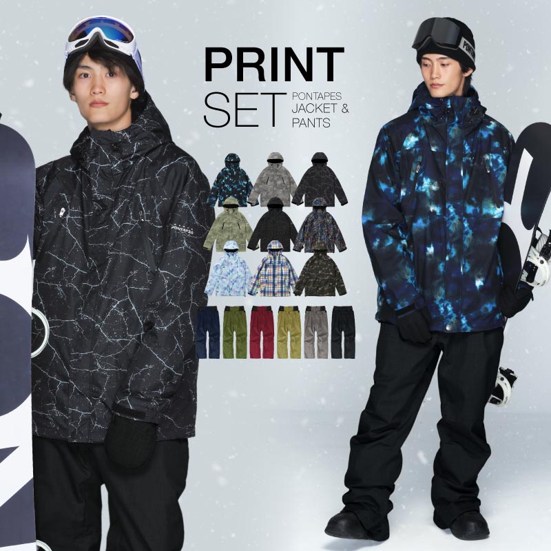 楽天市場】スキーウェア メンズ レディース 上下セット スノーボード
